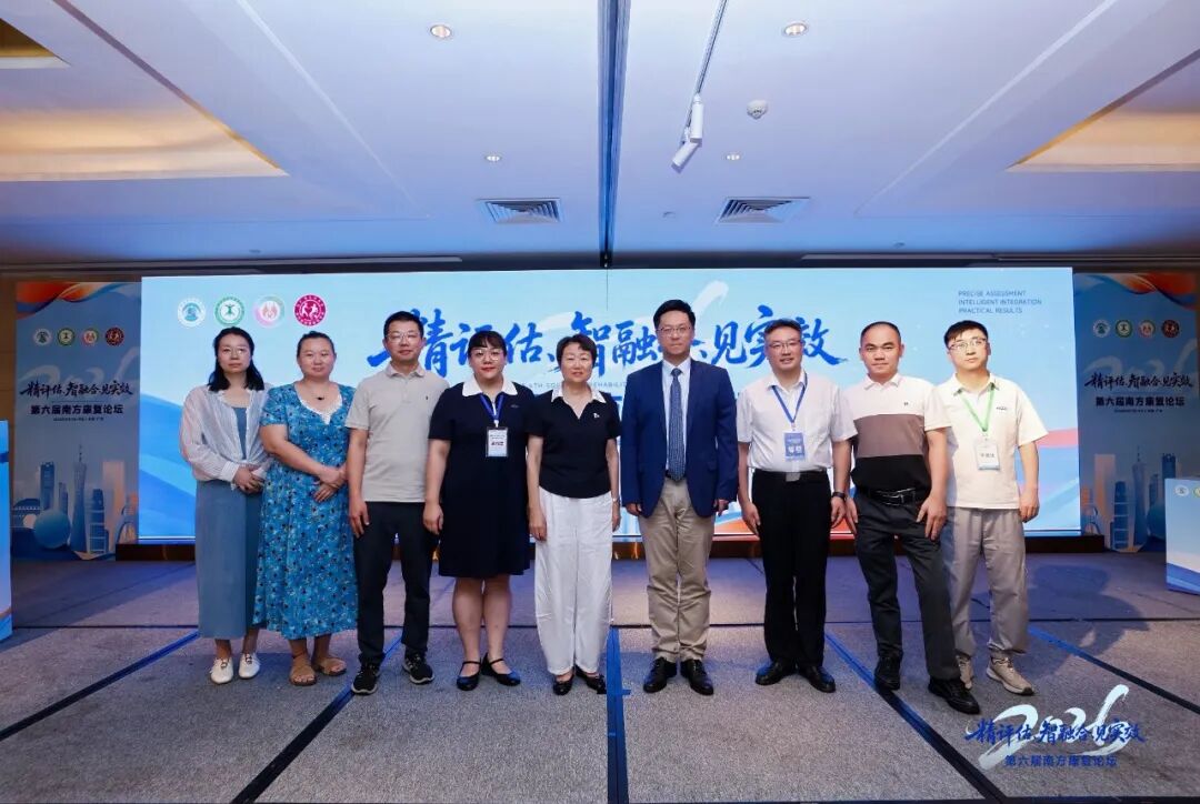 【医院动态】我院接受国家级“手指关节康复评估与训练系统推广应用项目”授牌