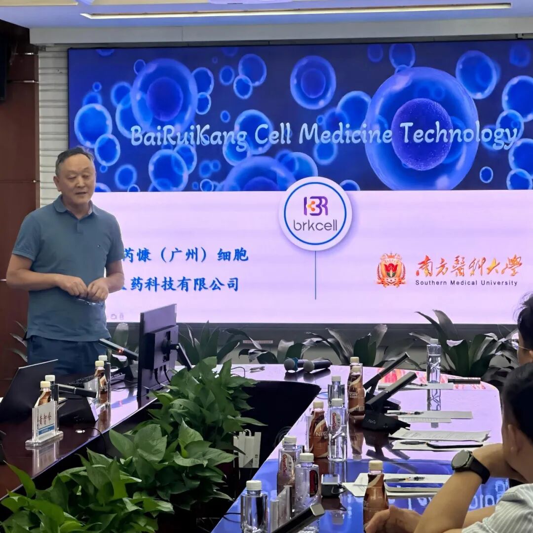 深圳市全生命周期妇幼健康管理概念验证中心合作交流会成功举办