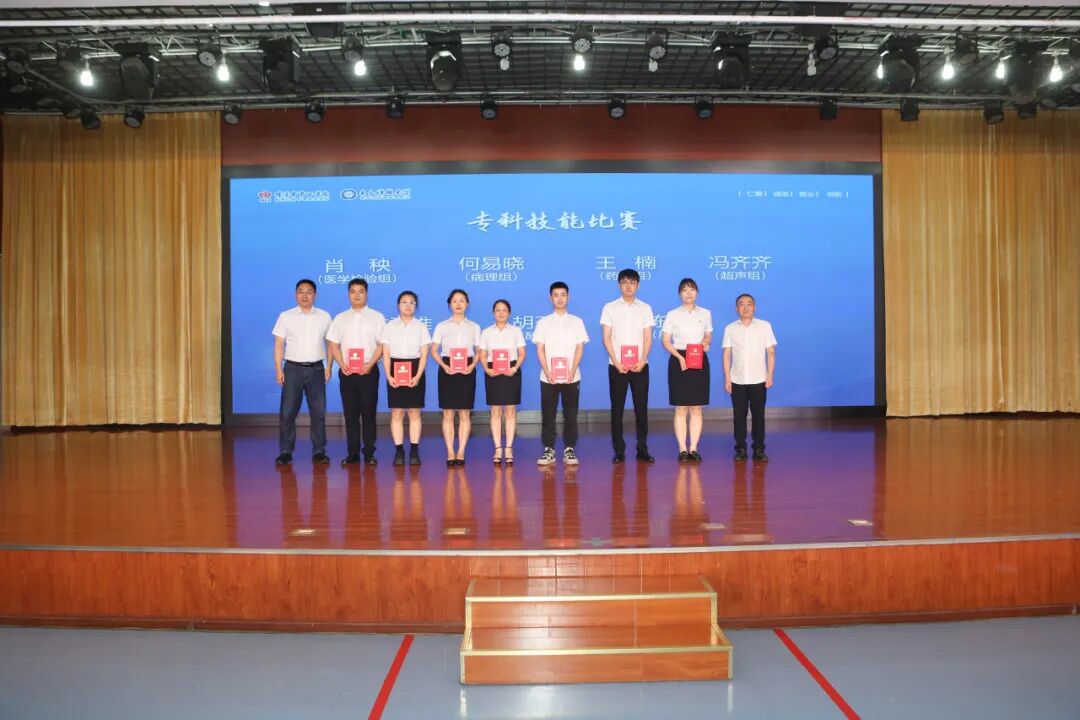 绵阳市中心医院隆重举行第九届“中国医师节”表彰大会暨全院医师大会
