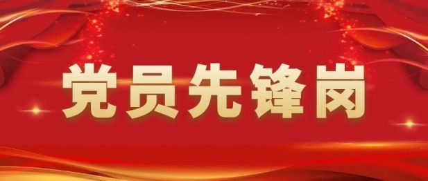 党员先锋岗｜刘钊：坚守后勤阵地，筑牢医院安全防线