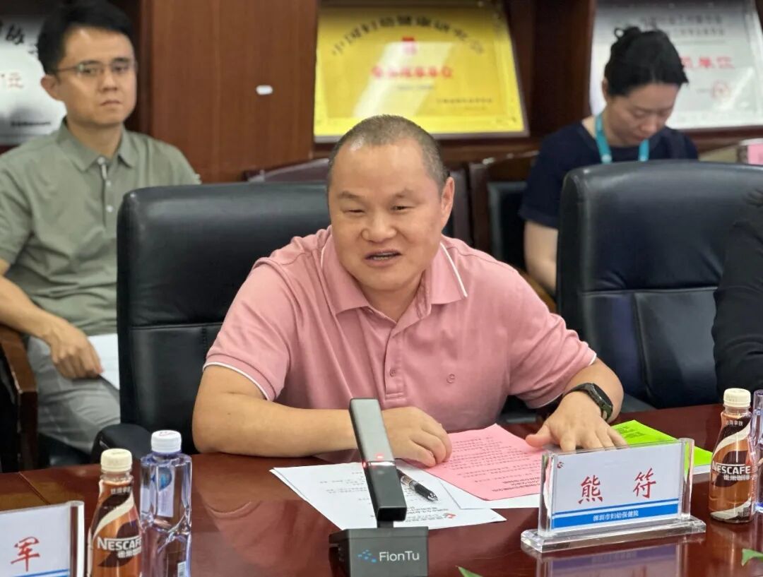 深圳市全生命周期妇幼健康管理概念验证中心合作交流会成功举办