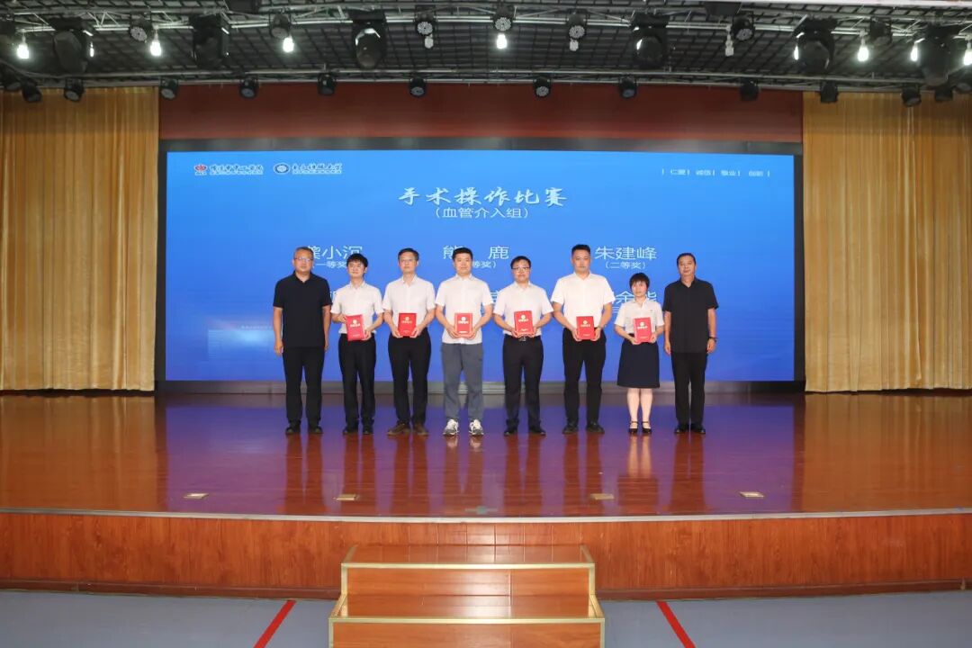 绵阳市中心医院隆重举行第九届“中国医师节”表彰大会暨全院医师大会