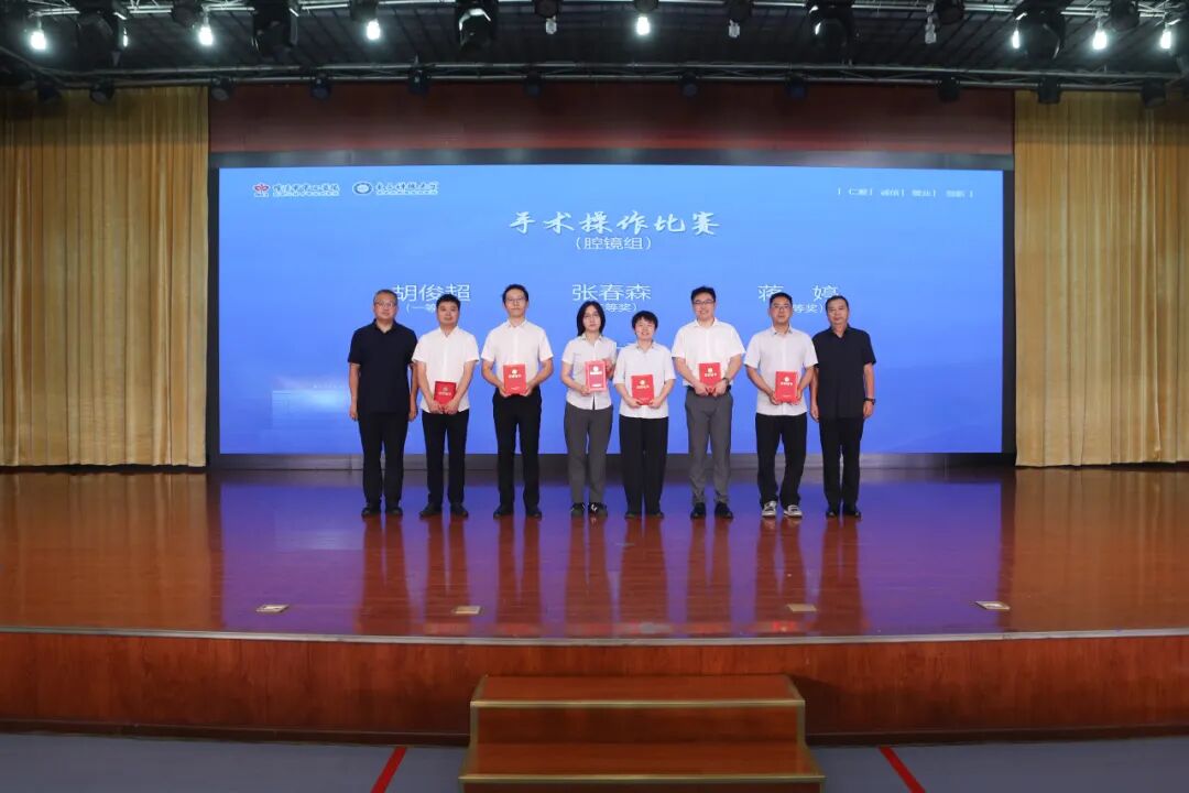 绵阳市中心医院隆重举行第九届“中国医师节”表彰大会暨全院医师大会