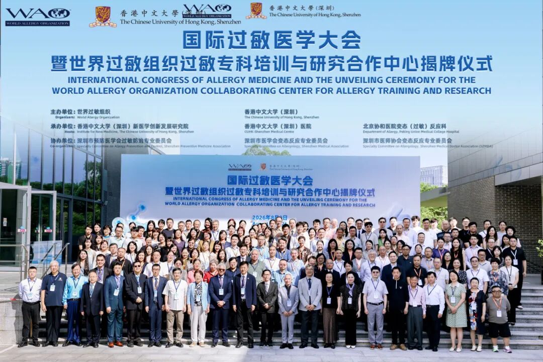 国际认证!重庆松山医院马千里教授获聘世界过敏组织(WAO)双项学术任职