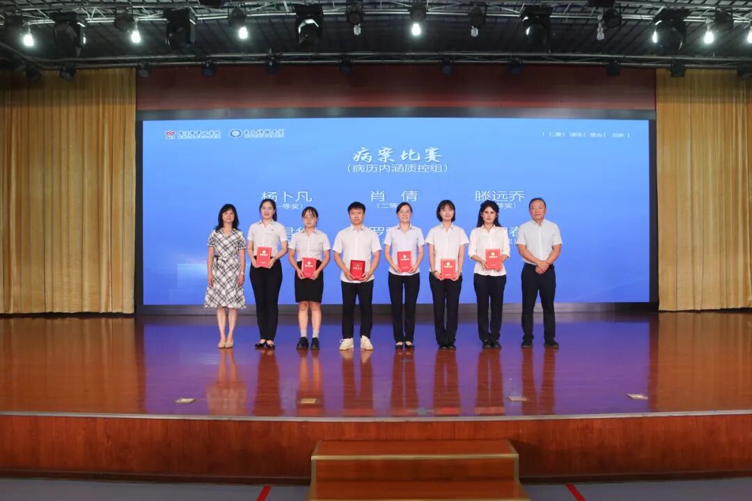 绵阳市中心医院隆重举行第九届“中国医师节”表彰大会暨全院医师大会