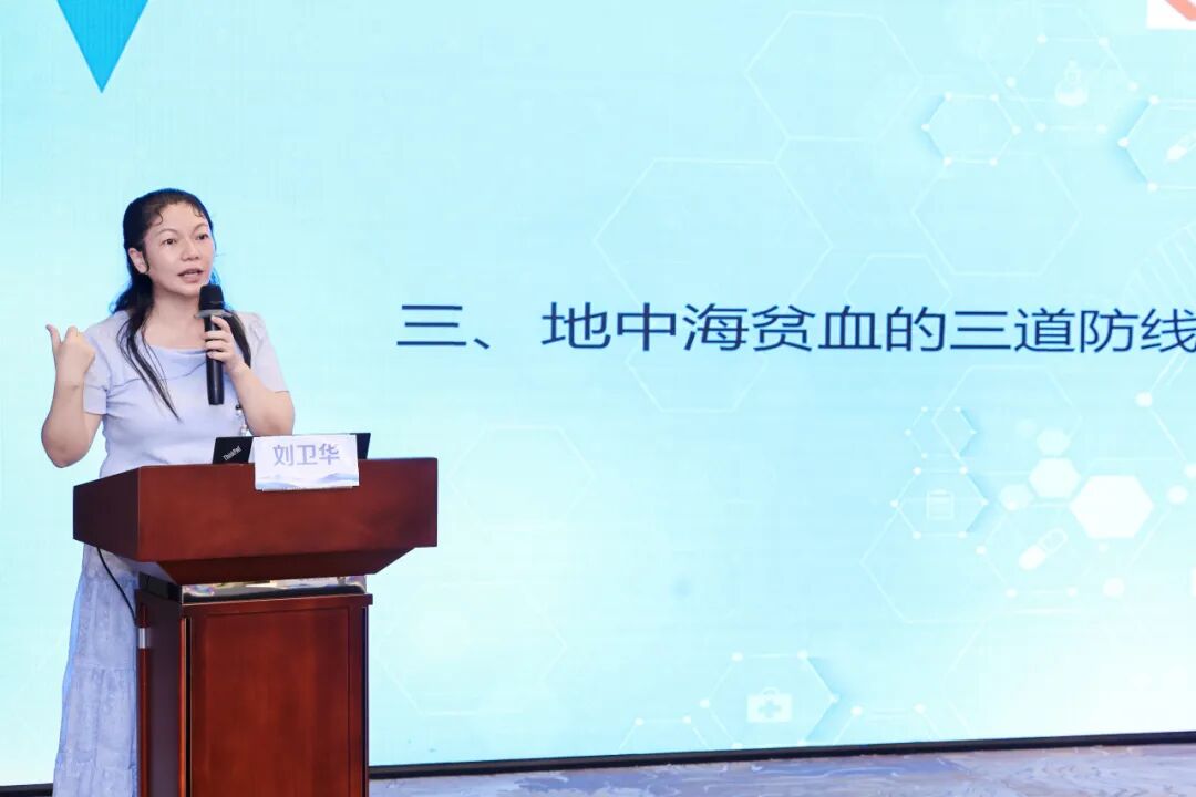 深圳市地中海贫血预防控制项目2026年临床实施技能培训班圆满收官