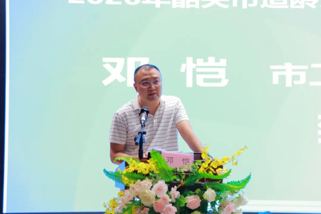 2026 年韶关市适龄妇女「两癌」筛查项目工作培训暨知识竞赛成功举办→