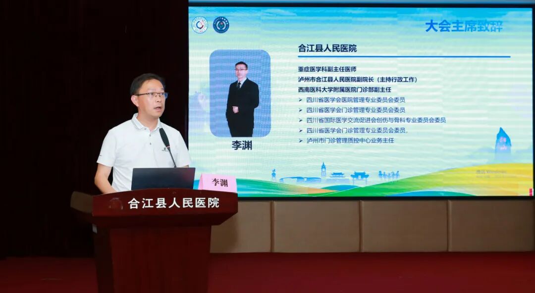 【人医动态】聚焦危重症规范诊疗 筑牢基层生命防线