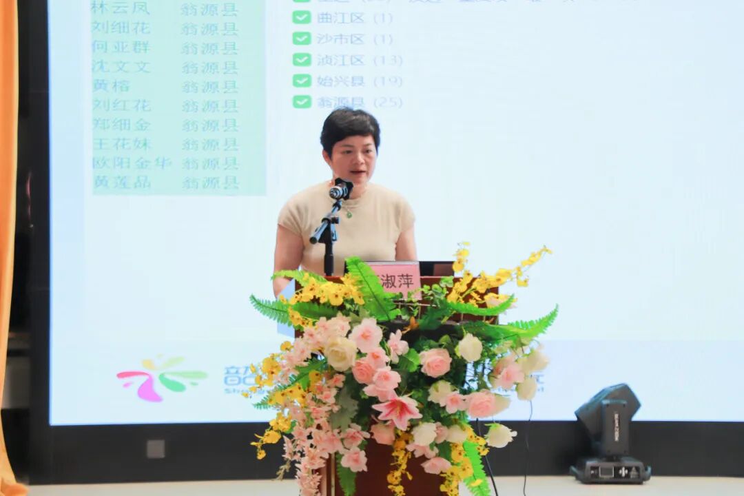 2026 年韶关市适龄妇女「两癌」筛查项目工作培训暨知识竞赛成功举办→