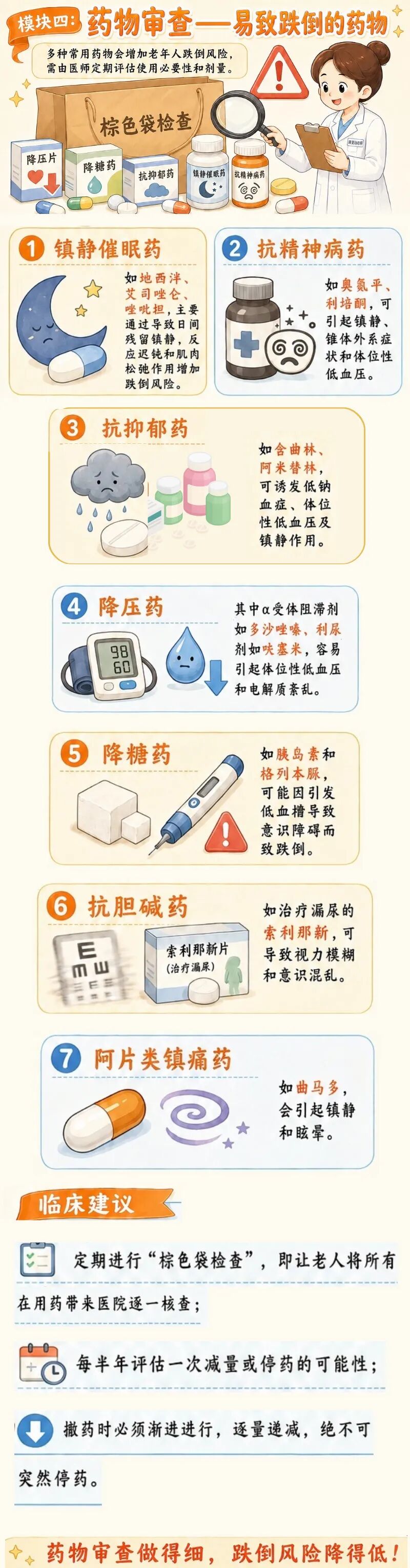 30岁后，存肌肉比存钱更重要！防范肌肉流失照着做→