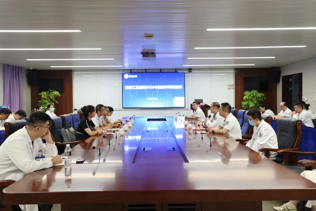 以培促教,以教兴院 | 南京江北医院2026年度教学师资培训圆满举行