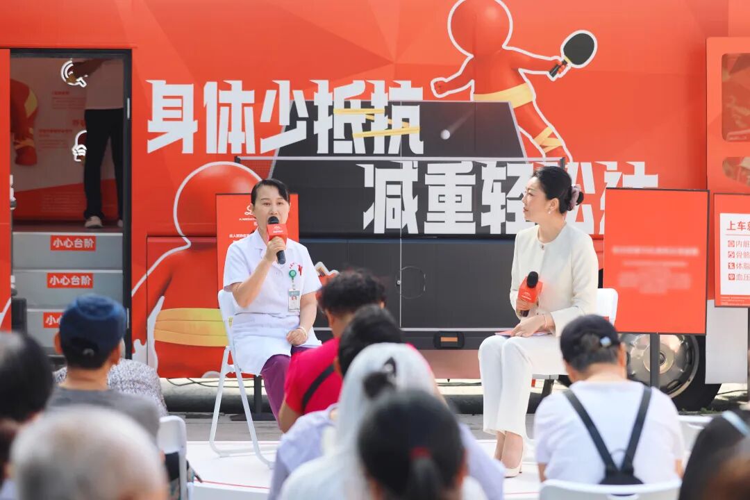 公益活动丨身体少抵抗 科学减重轻松达——本溪市中心医院成功举办“减重中国行”健康科普巡游本溪站活动