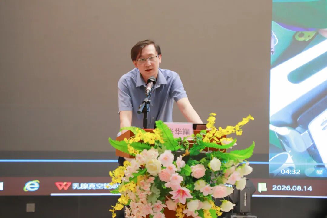2026 年韶关市适龄妇女「两癌」筛查项目工作培训暨知识竞赛成功举办→