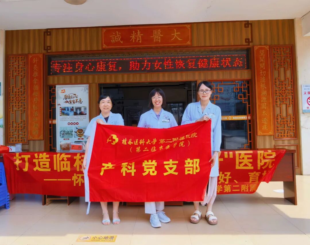 【协作组在基层】二附院孕产康一体化协作组走进四塘镇开展义诊活动