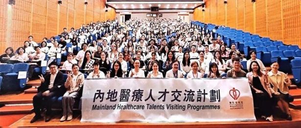 我院两名护理骨干赴港专科交流学成归来分享实践成果