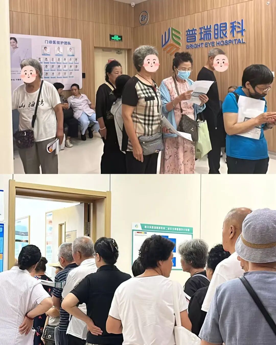 守一眸清朗，护万家灯火 | 哈尔滨普瑞眼科公益行动日
