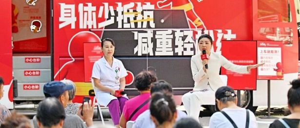 公益活动丨身体少抵抗 科学减重轻松达——本溪市中心医院成功举办“减重中国行”健康科普巡游本溪站活动