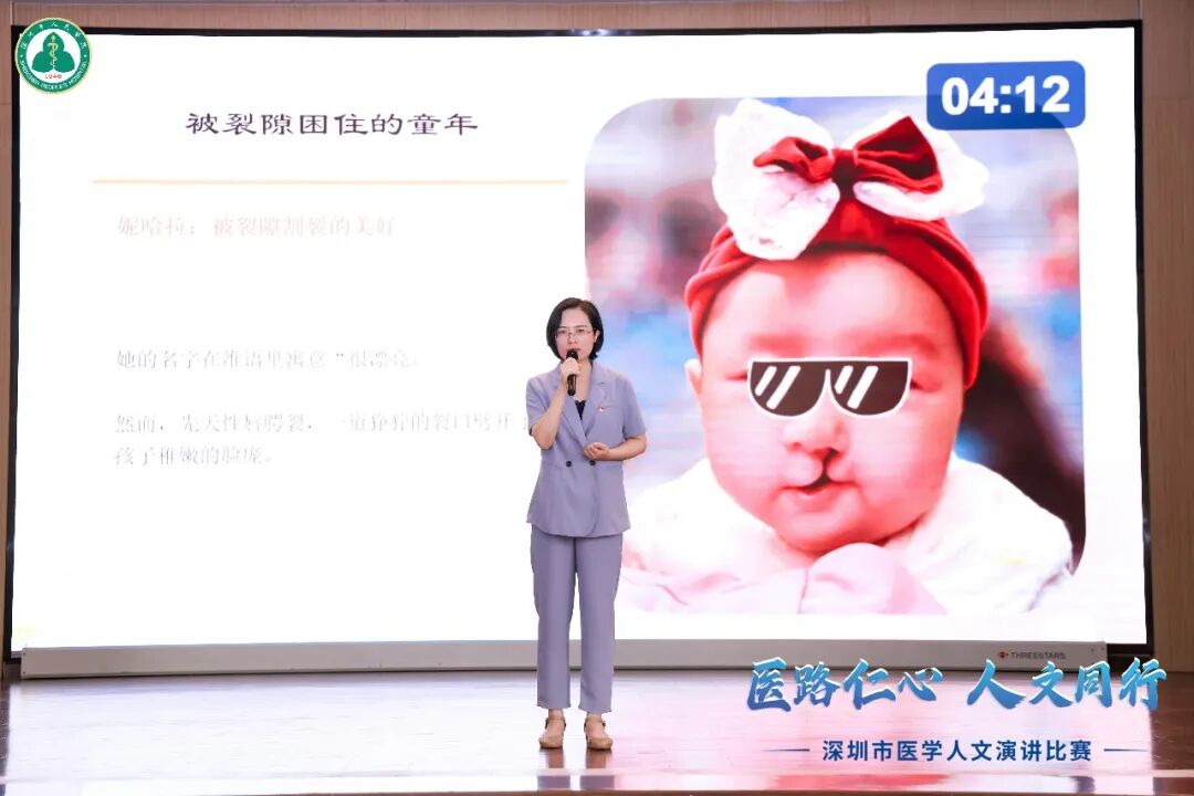 喜报｜港大深圳医院在市医学人文演讲比赛斩获多项大奖，获评最佳组织奖