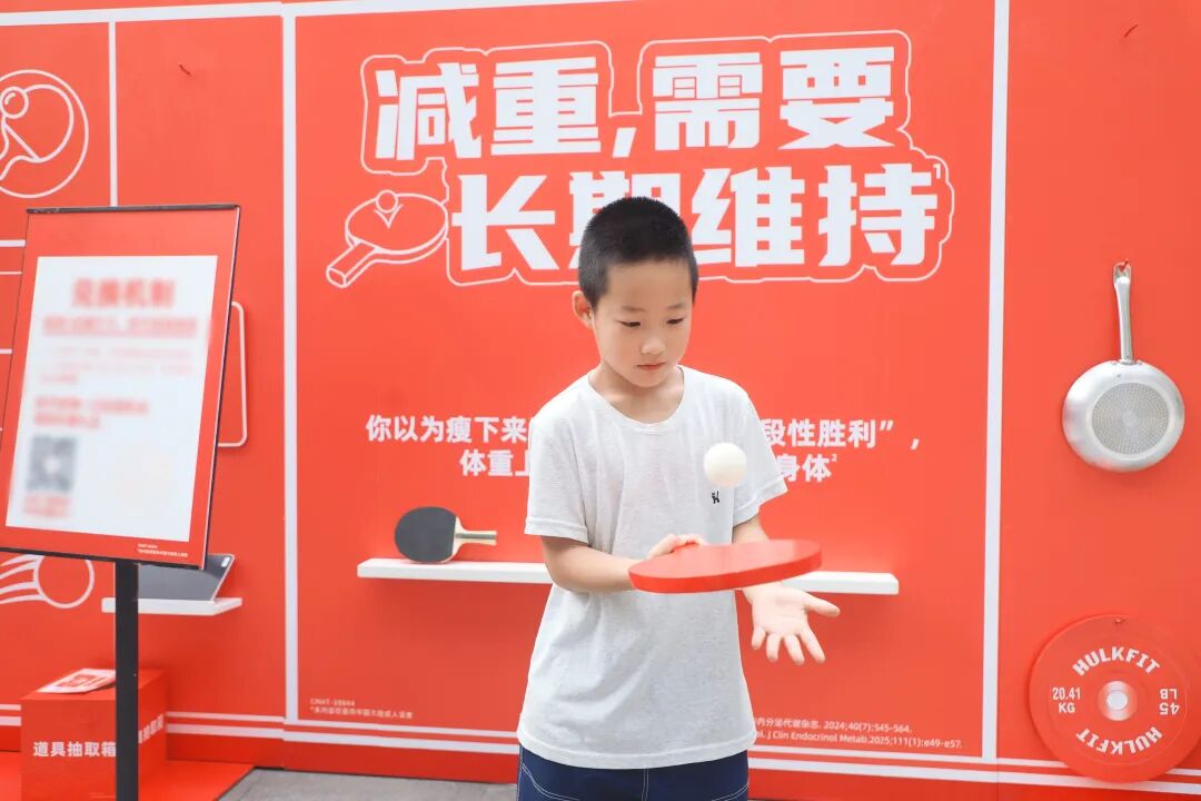 公益活动丨身体少抵抗 科学减重轻松达——本溪市中心医院成功举办“减重中国行”健康科普巡游本溪站活动