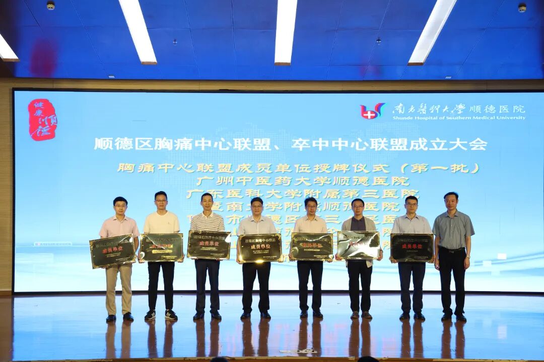 【医师节特辑·中心力量①】胸痛中心:跑出“救心”加速度,守护每一个心跳