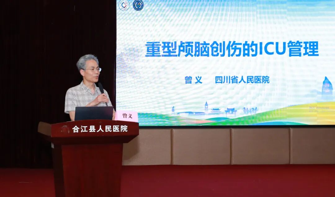 【人医动态】聚焦危重症规范诊疗 筑牢基层生命防线