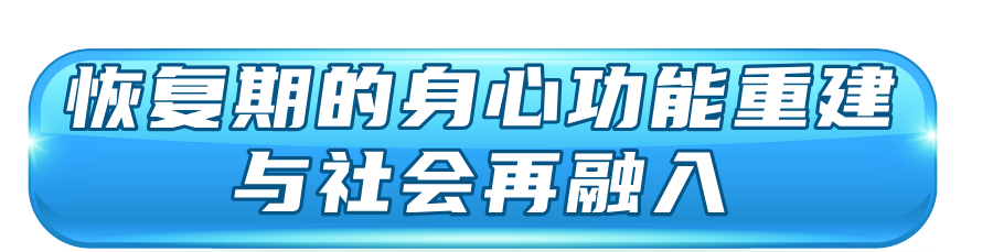 年轻人有这些习惯易诱发中风，抓住72小时康复“黄金期”
