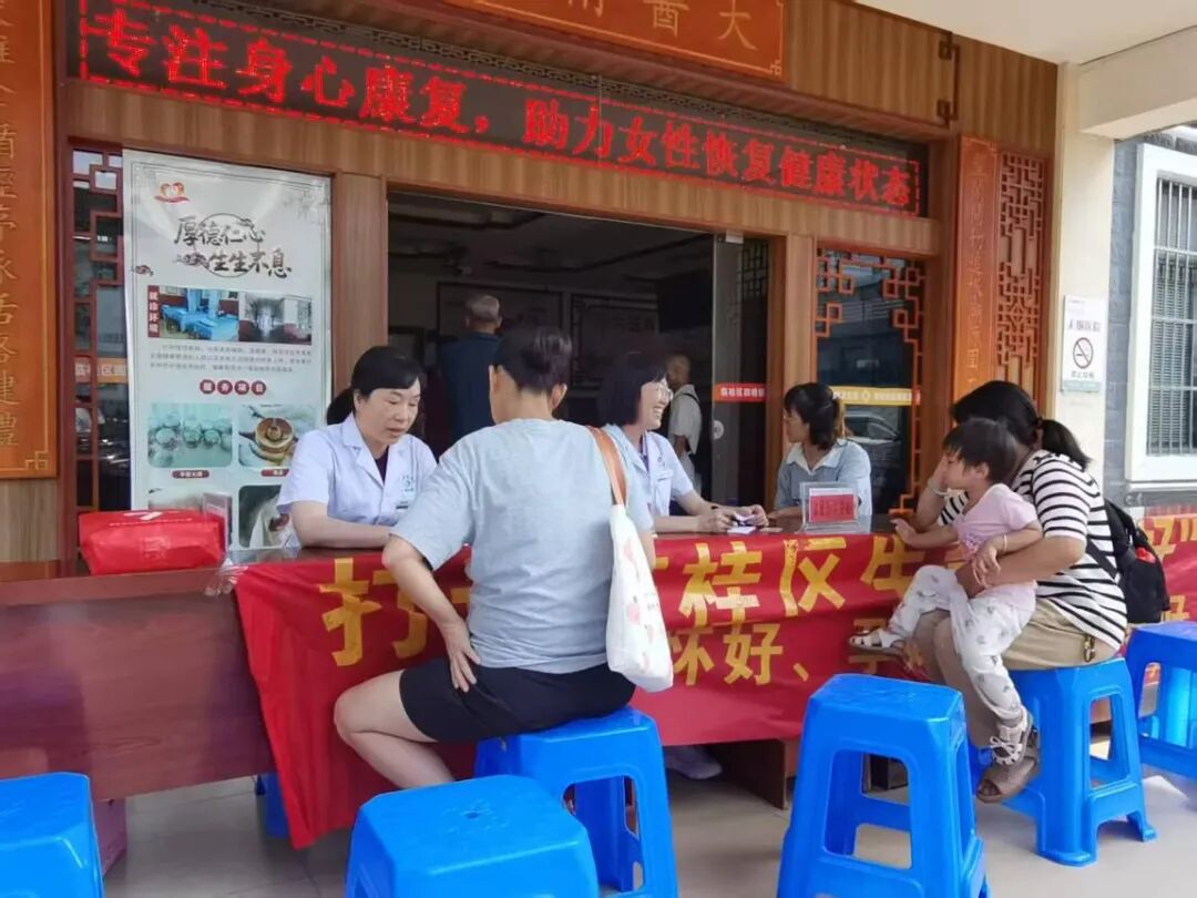 【协作组在基层】二附院孕产康一体化协作组走进四塘镇开展义诊活动