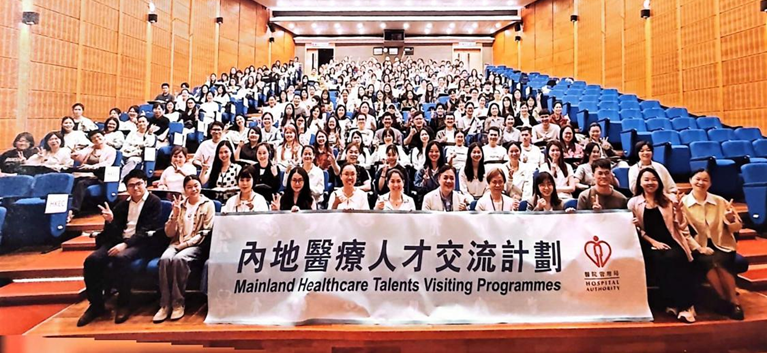 我院两名护理骨干赴港专科交流学成归来分享实践成果