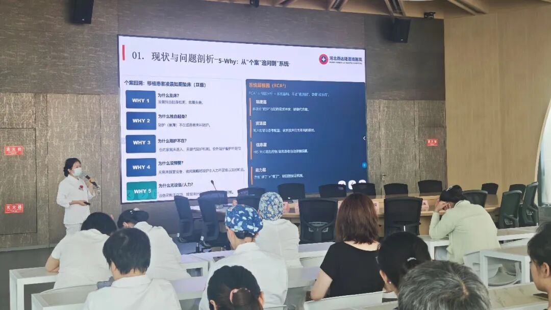 守牢安全防线 深耕护理品质 | 燕达陆道培医院护理部举办警训事件专题培训
