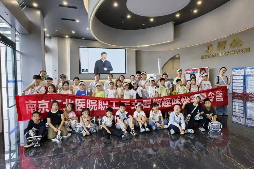 “医”路有你,伴我“童”行|这个夏天,解锁一场双向成长的研学之旅