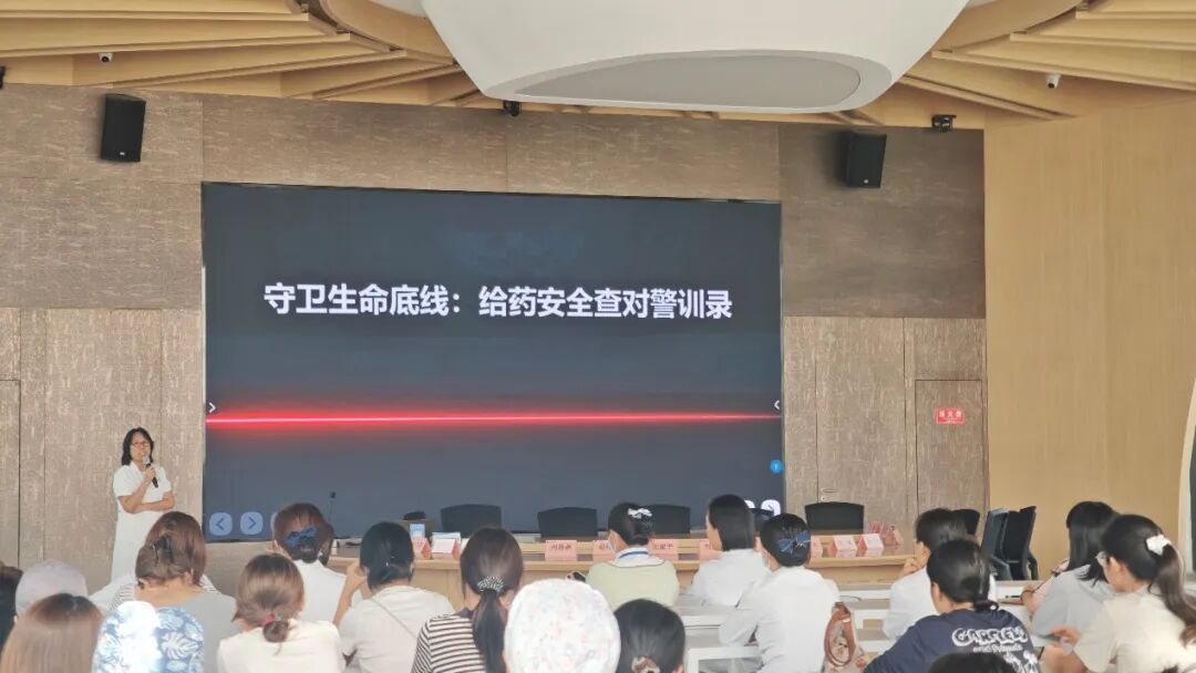 守牢安全防线 深耕护理品质 | 燕达陆道培医院护理部举办警训事件专题培训