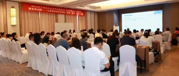 聚焦代谢性疾病全程管理 2026年江苏省内分泌专业质控中心苏北片区工作会议圆满落幕