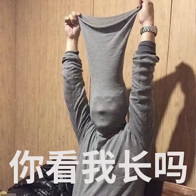 “割包皮”手术爆满？先分清楚是包皮长还是包茎！
