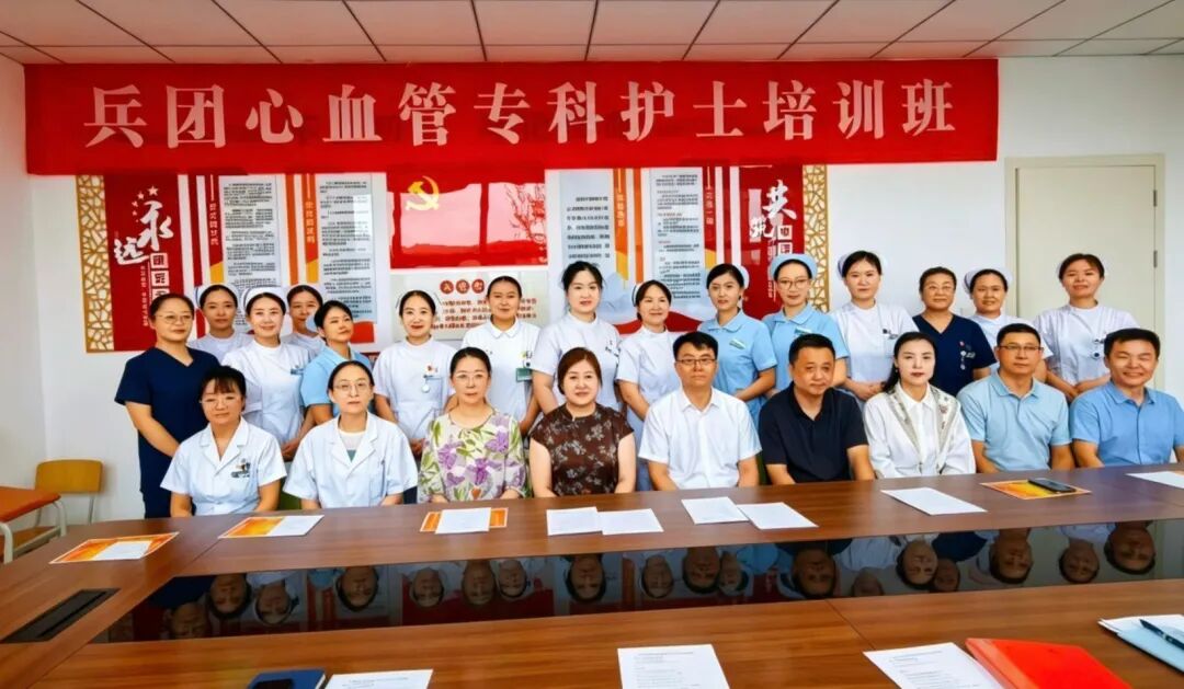 【医院动态】第八师石河子市总医院第二届兵团心血管专科护士培训班圆满结业