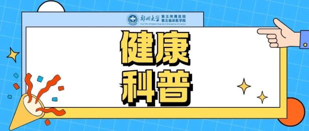 伤口处长出了“肉疙瘩”，影响美观还痛痒怎么办？
