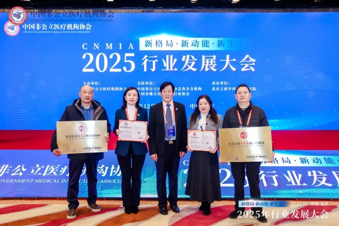undefined 实干见成效,质控予认可|武汉普瑞眼科践行眼科护理服务标准化建设