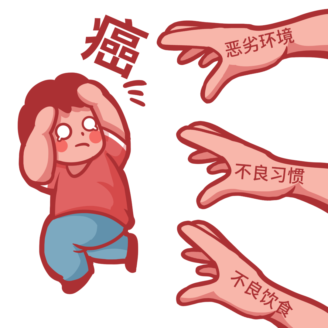 当心!这4种癌可能会在家族中“复制”!