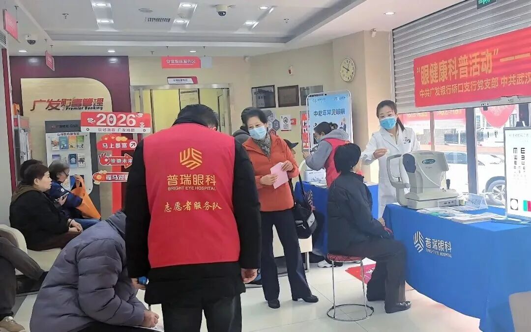 实干见成效,质控予认可|武汉普瑞眼科践行眼科护理服务标准化建设