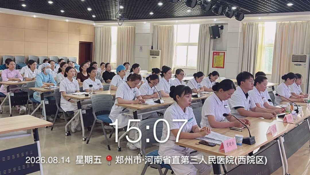 跨区域协同赋能专科发展|我院携手省内外同仁成功举办护理学科联合查房