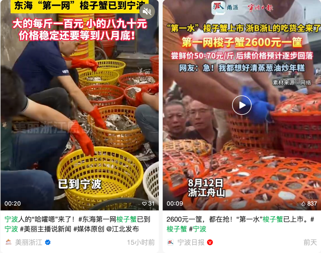 开渔梭子蟹炫不停?配酒下肚尿酸悄悄涨!内分泌科主任教你放心吃