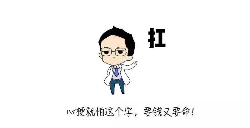 中国医师节丨各科医生的“肺腑之言”,再忙你也要听一听!