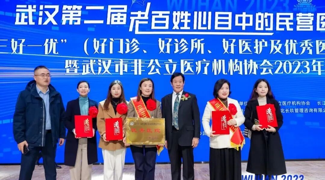 实干见成效,质控予认可|武汉普瑞眼科践行眼科护理服务标准化建设