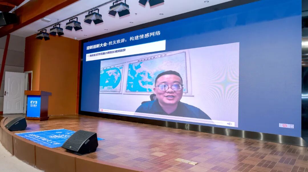 蓉启长空・川遇南航——南京航空航天大学四川校友会主题活动在四川眼科医院举办