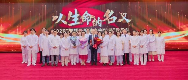 他，2026“荆楚最美健康守护者”
