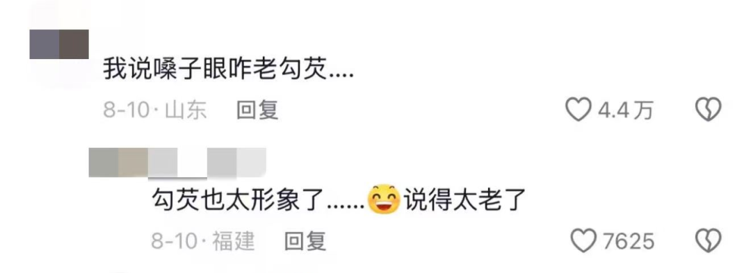 吃点甜的咸的就咯痰,真是老了吗?