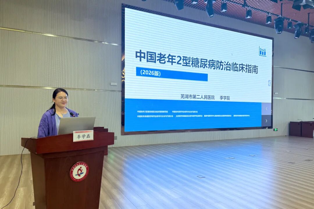 《全科未分化疾病及基层常见疾病的临床诊疗能力提升培训班》暨第五届颍州西湖全科论坛圆满举办