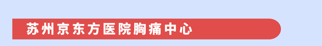 腹痛就医,突发心跳骤停!胸痛中心成功救回