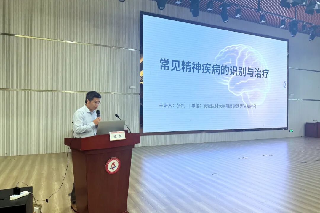 《全科未分化疾病及基层常见疾病的临床诊疗能力提升培训班》暨第五届颍州西湖全科论坛圆满举办