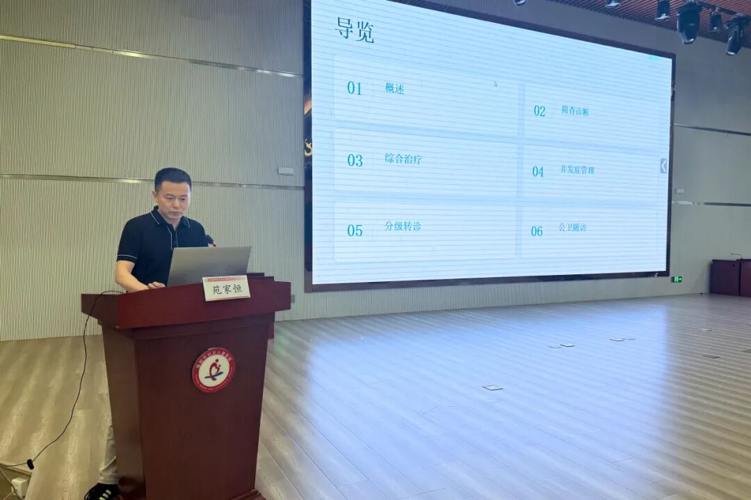 《全科未分化疾病及基层常见疾病的临床诊疗能力提升培训班》暨第五届颍州西湖全科论坛圆满举办