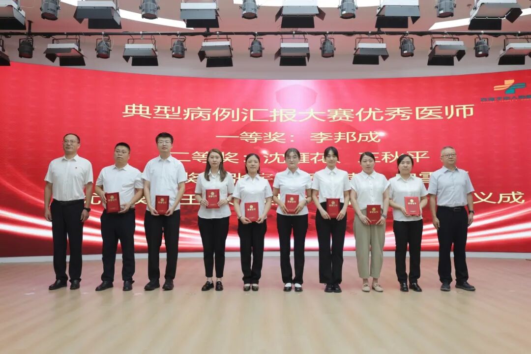 医路同行,共筑健康|我院举办2026年“中国医师节”庆祝活动暨优秀医师表彰大会
